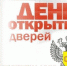 e945dda00286ff439aa1f723506e9b4c_0 - Жизнь района