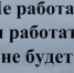 153131615418646215 - Жизнь района