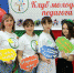 Педагоги Кусинского района приняли участие в молодежном слете - Жизнь района