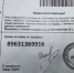 0t9BAcXwoOQ - Газета Жизнь района