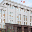 На Южном Урале выберут лучших глав поселений - Газета Жизнь района