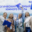 Экошколу Союза журналистов Челябинской области представили на Водном форуме Южного Урала - Газета Жизнь района