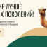 Ведущей Всероссийского детского экологического форума станет Ева Смирнова - Газета Жизнь района