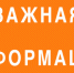Информация о наиболее распространенных способах совершения преступлений с использованием информационно-телекоммуникационных технологий - Управление соцзащиты населения