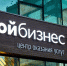 Более полумиллиона предпринимателей и самозанятых воспользовались поддержкой Центров «Мой бизнес» в 2023 году - Газета Жизнь района