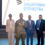 На Южном Урале наградят семьи ветеранов СВО - Газета Жизнь района