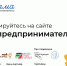 Федеральная программа «Мама-предприниматель» начала прием заявок участниц из Челябинской области - Газета Жизнь района