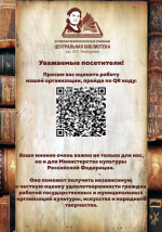 Уважаемые посетители!  Просим вас оценить работу нашей организации !