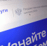 Жители Кусинского района решают проблемы через Платформу обратной связи - Газета Жизнь района