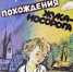 Патриотический час «Свет памяти» - ЦБС Кусинского района