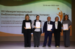 «Формула Успеха»