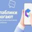 Госпаблики помогают кусинцам решать проблемы - Газета Жизнь района