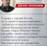 «Курс молодого бойца в политической жизни» - Газета Жизнь района