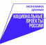 Южноуральцы могут подать документы в вузы онлайн - Газета Жизнь района