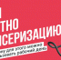 Диспансеризация помогает кусинцам выявлять заболевания и сохранять здоровье - Газета Жизнь района