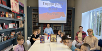 ГОРДО РЕЕТ ФЛАГ РОССИИ - ЦБС Кусинского района