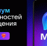 Южноуральцы могут создать цифровой ID по упрощенной схеме - Газета Жизнь района