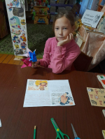 День отца