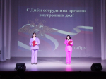 В Кусе отметили важный профессиональный праздник — День сотрудника органов внутренних дел Российской Федерации