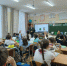 Урок - беседа о природе - ЦБС Кусинского района