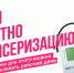 Диспансеризация доступна в вечернее время и в выходные - Газета Жизнь района