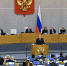 Михаил Мишустин поблагодарил «Единую Россию» за народную программу и поддержку Правительства - Газета Жизнь района