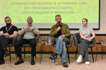 Как противостоять информационным вбросам и фейкам
